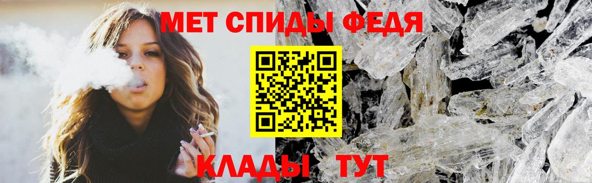 АМФ  Вход с VPN  Барнаул  Амфетамин Розовый 