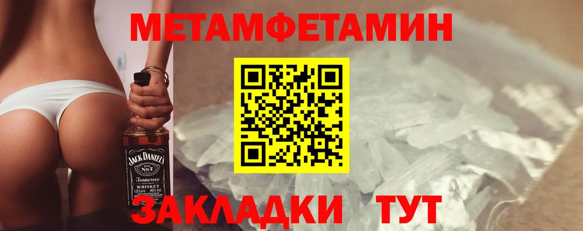 АМФ 98% Барнаул