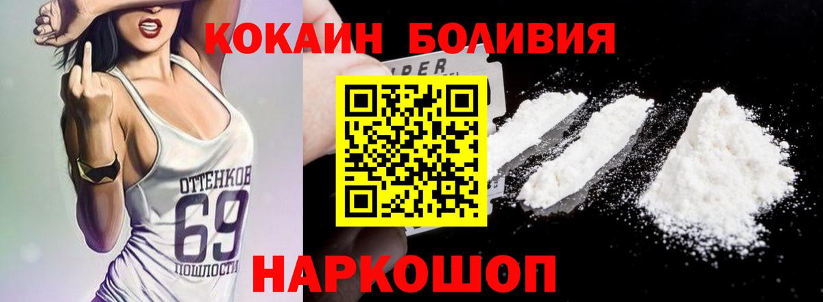 COCAIN 97% Барнаул