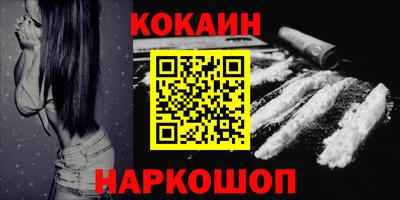 ALPHA-PVP Волжск
