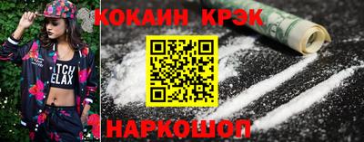 ECSTASY Волгодонск