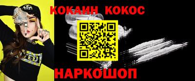 меф VHQ Волжский