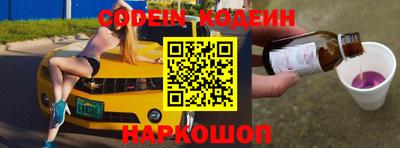 ECSTASY Волгодонск