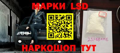 ALPHA-PVP Волжск