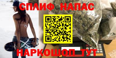 меф VHQ Волжский