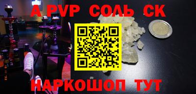 ECSTASY Волгодонск