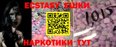 меф VHQ Волжский