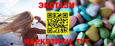 меф VHQ Волжский