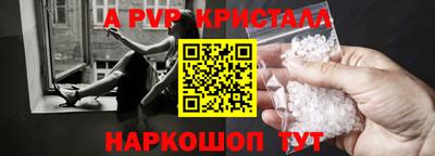 меф VHQ Волжский