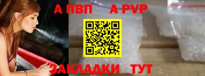 ECSTASY Волгодонск