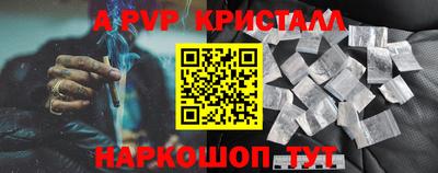меф VHQ Волжский