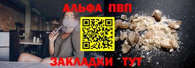меф VHQ Волжский