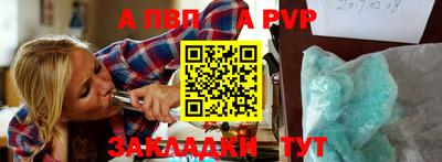 меф VHQ Волжский