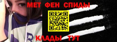 ALPHA-PVP Волжск