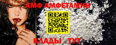 ECSTASY Волгодонск