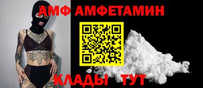 ALPHA-PVP Волжск