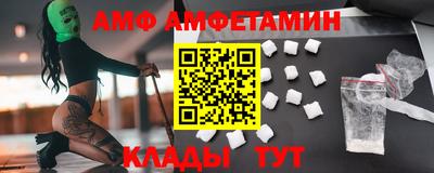 ALPHA-PVP Волжск