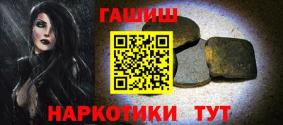 меф VHQ Волжский