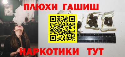 меф VHQ Волжский