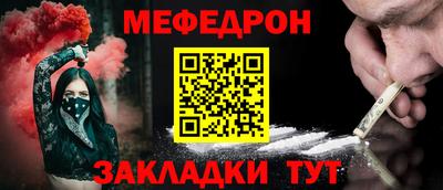 ALPHA-PVP Волжск