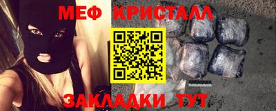 ALPHA-PVP Волжск
