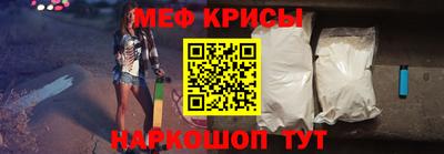меф VHQ Волжский