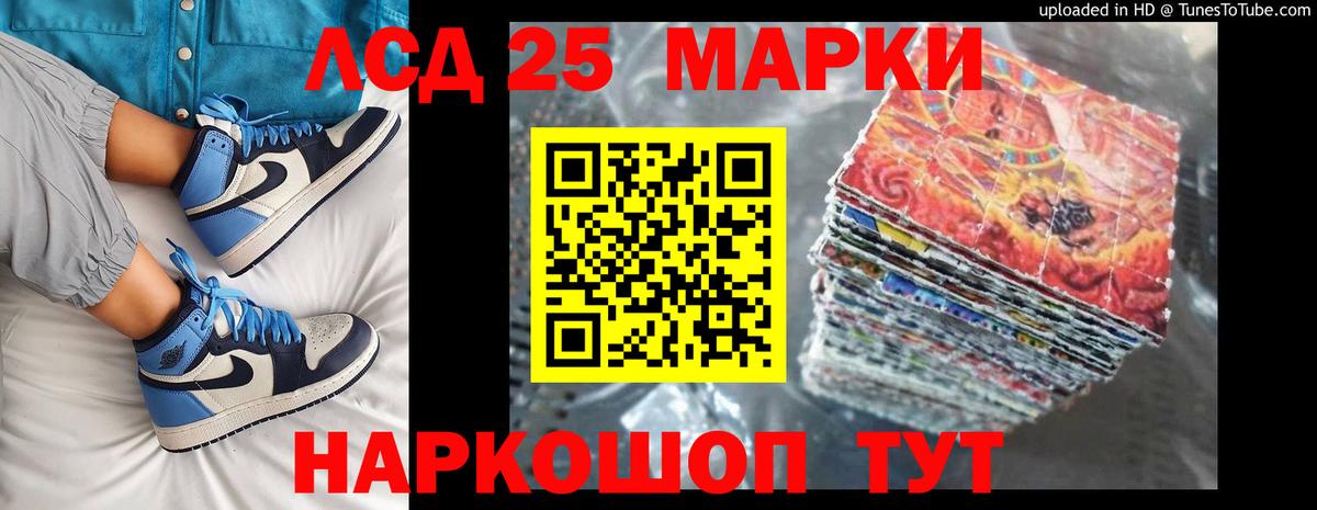 LSD-25 экстази кислота  Вход с VPN  Барнаул  Лсд 25 экстази ecstasy 