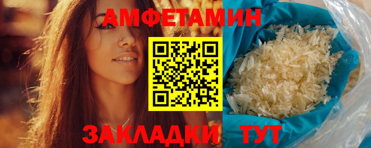 ГАШ  Барнаул  Вход с VPN  МЕФ   ГАШИШ 