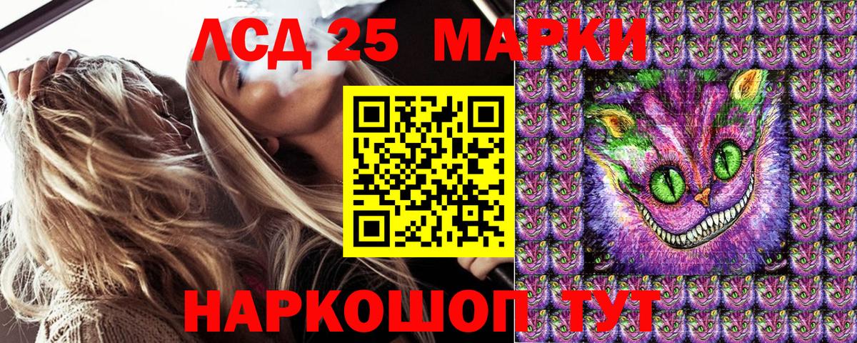 Марки 25I-NBOMe 1,5мг Барнаул