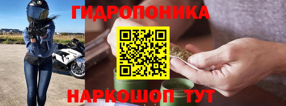 Марихуана индика  Конопля планчик  Каннабис гибрид  Вход с VPN  Барнаул  МАРИХУАНА конопля 